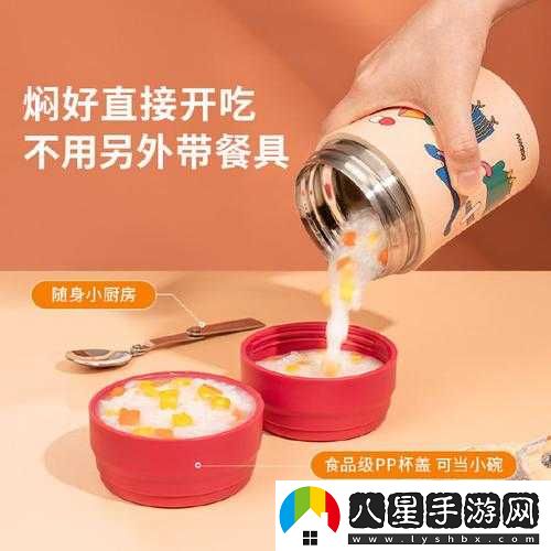 超市小燒杯設你小學(xué)里