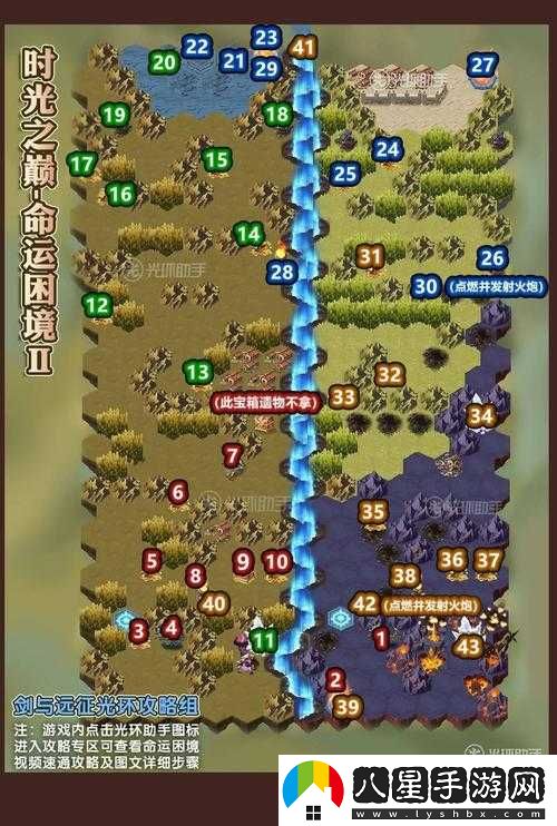 劍與遠征