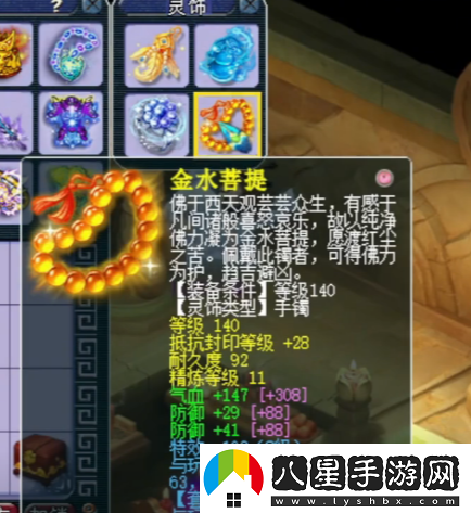 漁島團隊定海神針！夢(mèng)幻西游三霧老板服戰神木林展示