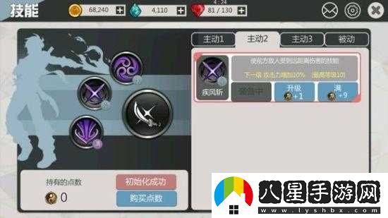 異次元戰姬