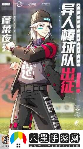 人之下手游實(shí)用珍稀畫(huà)像屬性有哪些