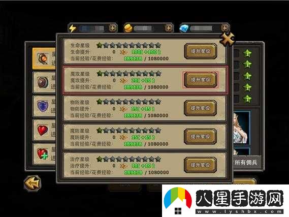 如何創(chuàng  )建暗黑黎明角色
