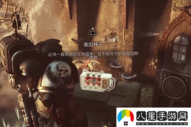星際戰士2基因種子有什么用