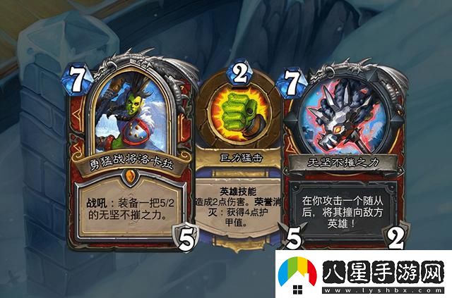 爐石傳說(shuō)暗言術(shù)噬屬性