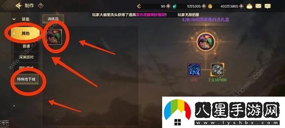 地下城與勇士起源馬戲團套裝怎么做