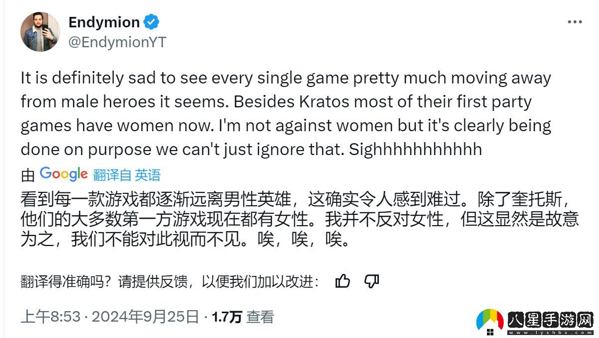 羊蹄山之鬼引玩家不滿(mǎn)女主臉模和高級設計師都是woke