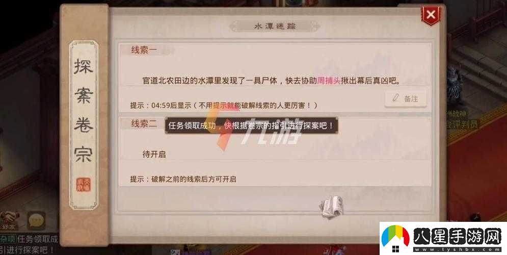 問(wèn)道手游探案水潭迷蹤通關(guān)攻略和問(wèn)道手游探案水潭流程覽