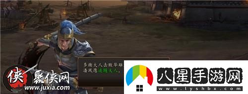 熱血沸騰熱血三國3打造男人的國度