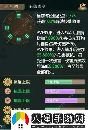 大話(huà)西游手游中敏男鬼養成攻略