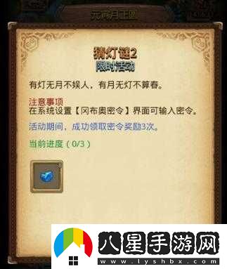 不思議迷宮未過(guò)期密令合集