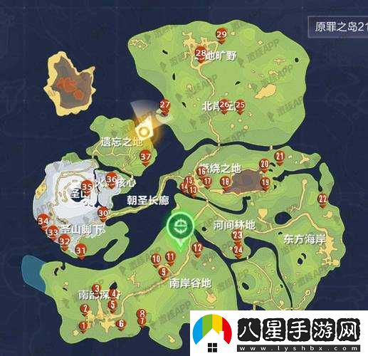 我的起源設置位置查詢(xún)