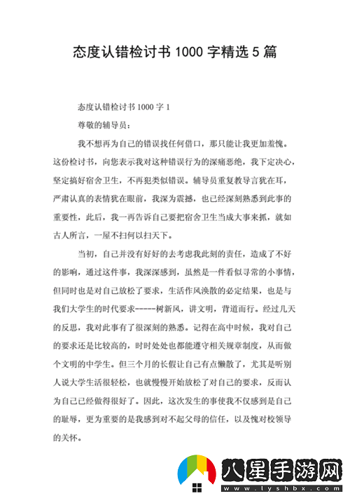 私行國成長(cháng)經(jīng)驗分享V0篇