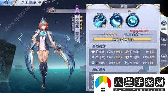 圣斗士星矢手游珍妮最強陣容搭配