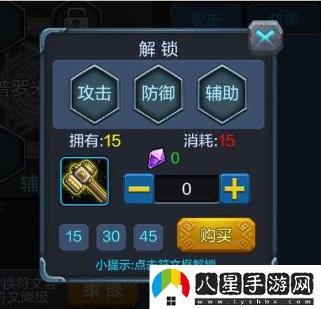 創(chuàng  )世戰紀升級加速秘籍