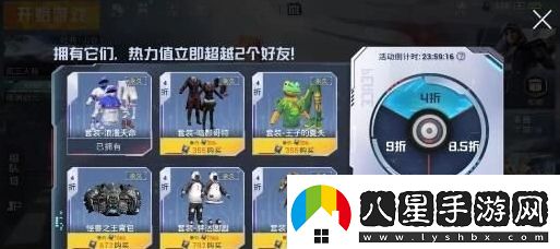 和平精英2022空投節有什么衣服空投節皮膚套裝獎勵介紹