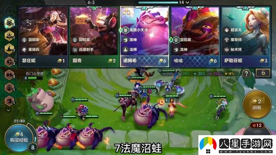 護衛炮手諾姆希怎么玩