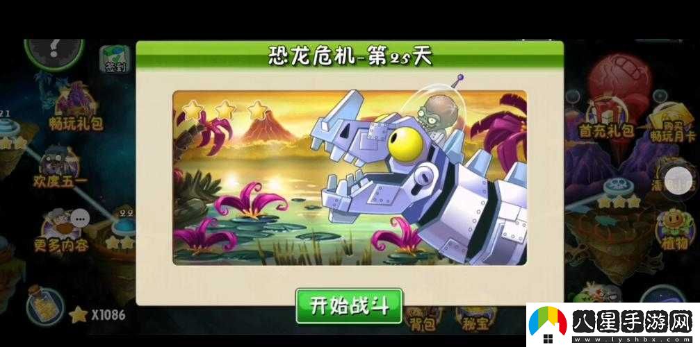 喪尸統治