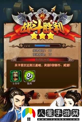 暴走武俠江湖百曉生最強攻略改寫(xiě)版