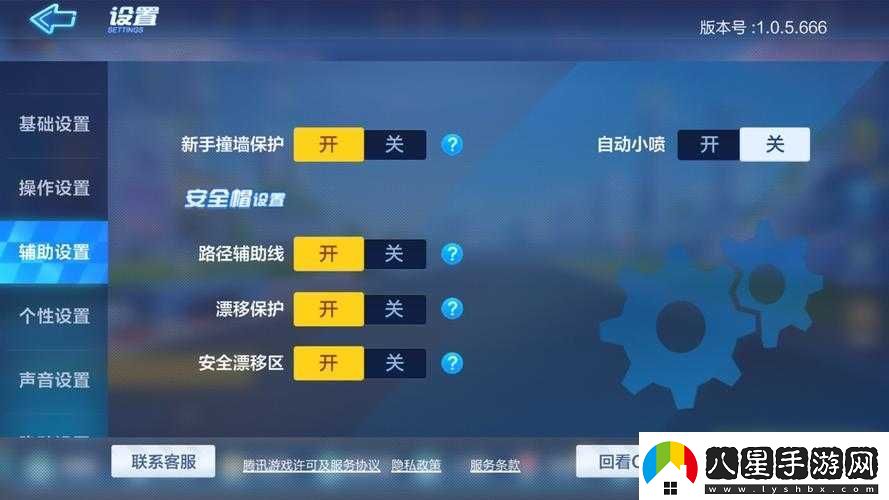 跑跑卡丁車(chē)手游iOS版下載問(wèn)題及蘋(píng)果商店無(wú)法找到原因
