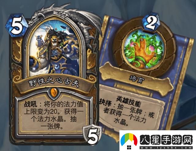 爐石傳說(shuō)暗言術(shù)噬屬性