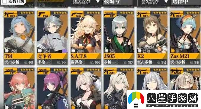 少女前線(xiàn)云圖計劃最強陣容推薦