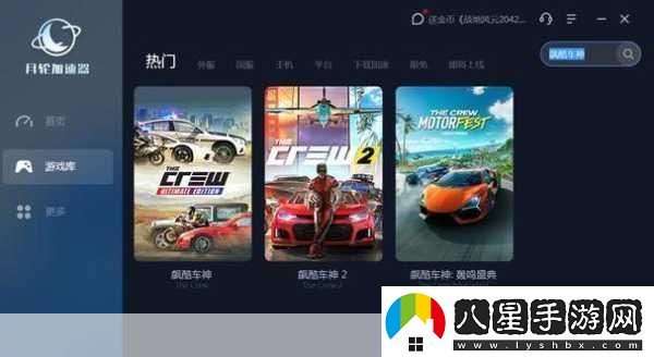 獨家揭秘Steam新寵來(lái)襲！真人互動(dòng)影游天吶！我該怎么選