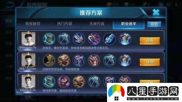 關(guān)羽怎么出裝和打法？