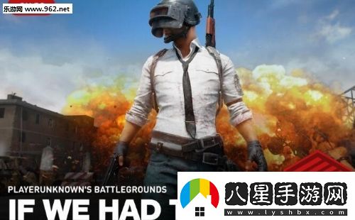 絕地求生大逃殺IGN臨時(shí)評分9.0內容值得一玩