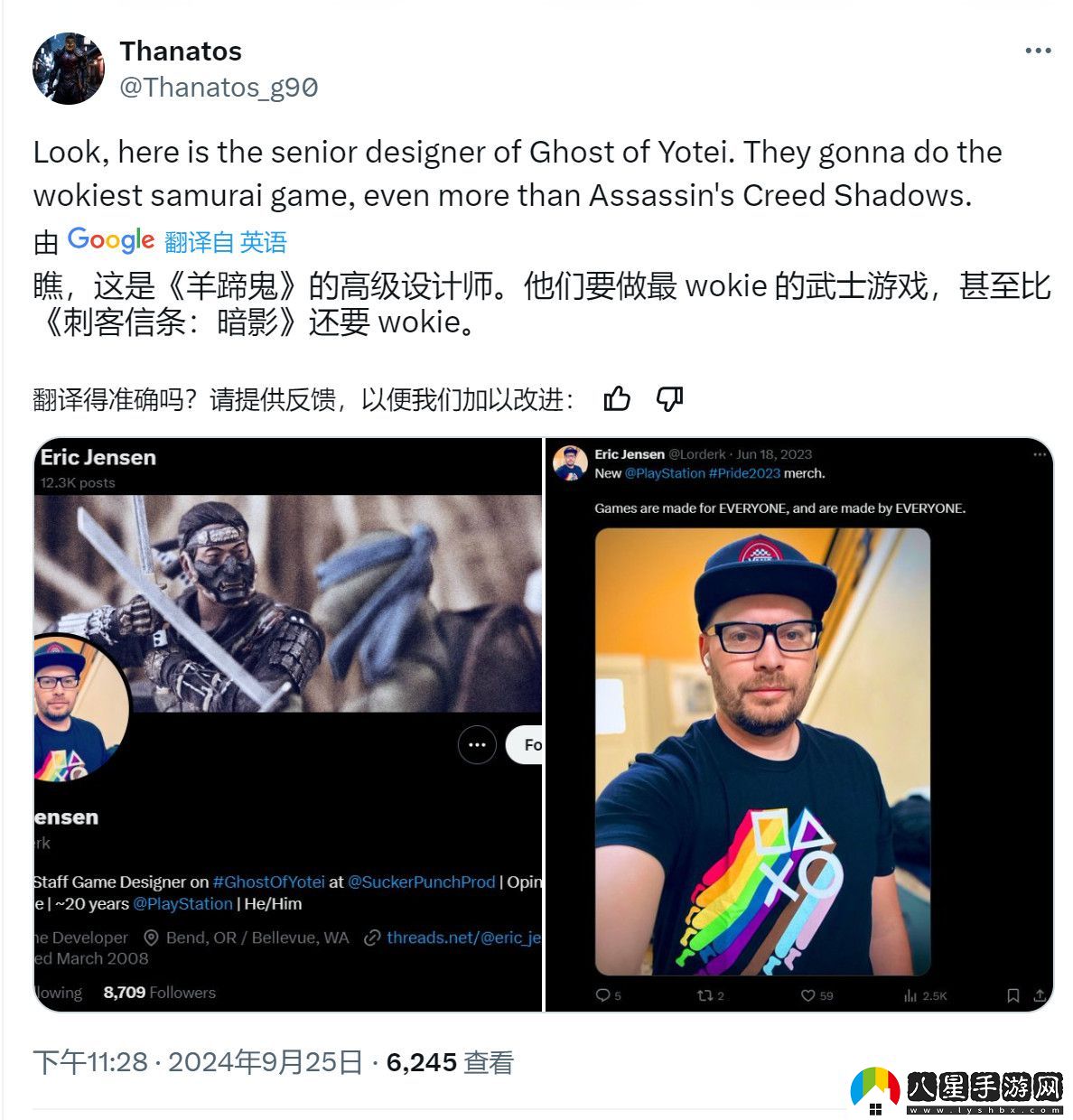 羊蹄山之鬼引玩家不滿(mǎn)女主臉模和高級設計師都是woke