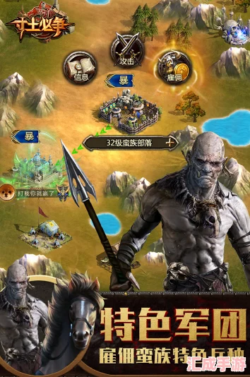 瞬升榮耀！戰爭與文明獨家秒速升本福利