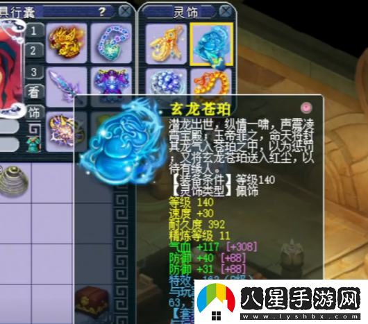 漁島團隊定海神針！夢(mèng)幻西游三霧老板服戰神木林展示