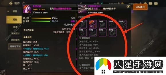 地下城與勇士起源馬戲團套裝怎么做