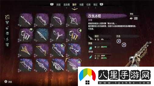 地平線(xiàn)黎明時(shí)分撕裂弓獲取攻略
