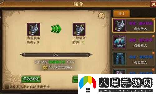 鏡天逆手游裝備鍛造系統玩法介紹