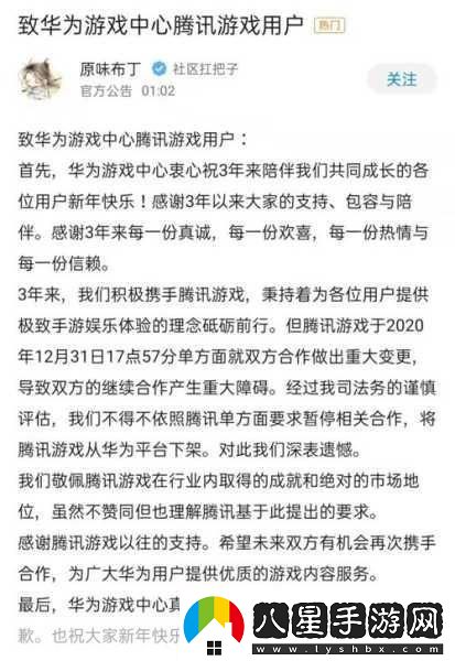 獨家揭秘華為三折疊屏手機震撼登陸