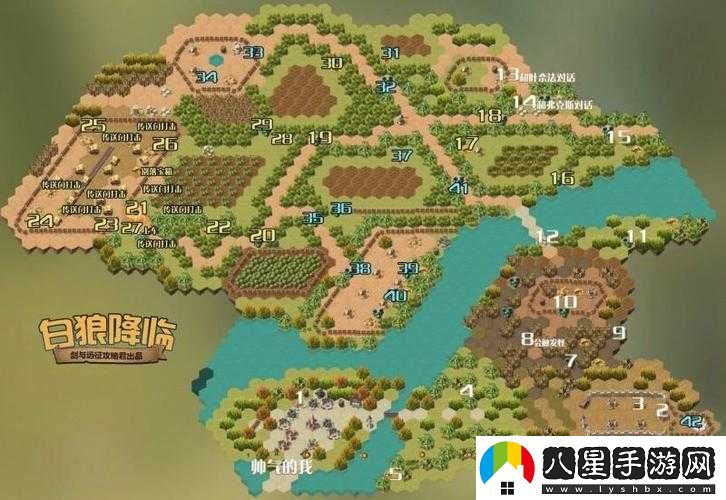 劍與遠征白狼降臨奇境通關(guān)路線(xiàn)攻略