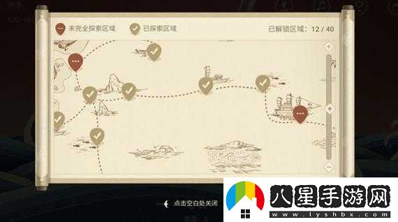 原神神秘遠航活動(dòng)地址在哪