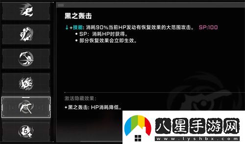 蒼翼混沌效應新手BUFF選擇優(yōu)先級推薦