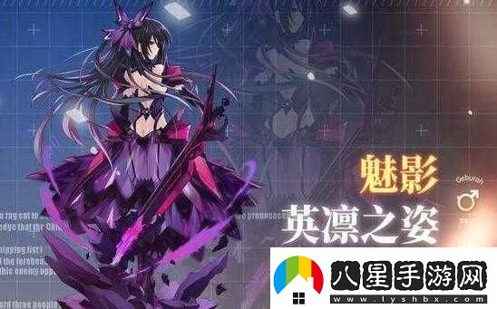 約戰精靈再臨真涅墨西斯角色解析及技能圖鑒
