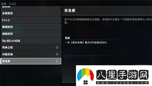 蒼翼混沌效應新手BUFF選擇優(yōu)先級推薦