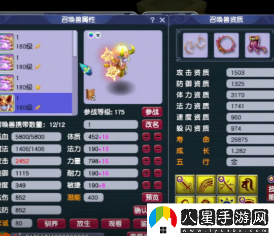 漁島團隊定海神針！夢(mèng)幻西游三霧老板服戰神木林展示