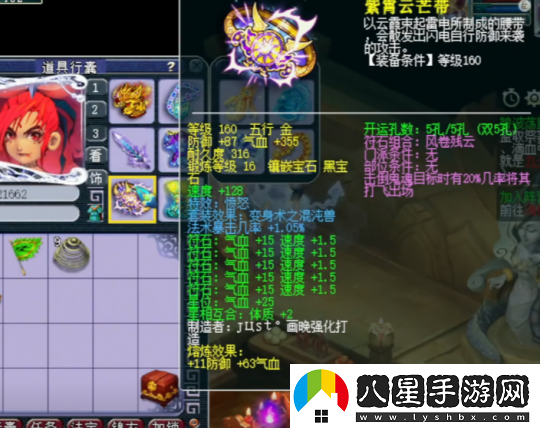 漁島團隊定海神針！夢(mèng)幻西游三霧老板服戰神木林展示