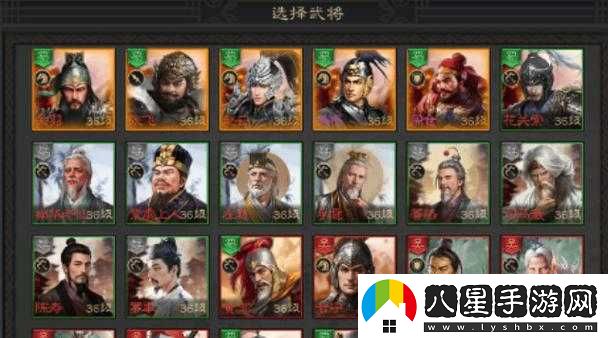 魏國二人轉武將最佳搭配攻略
