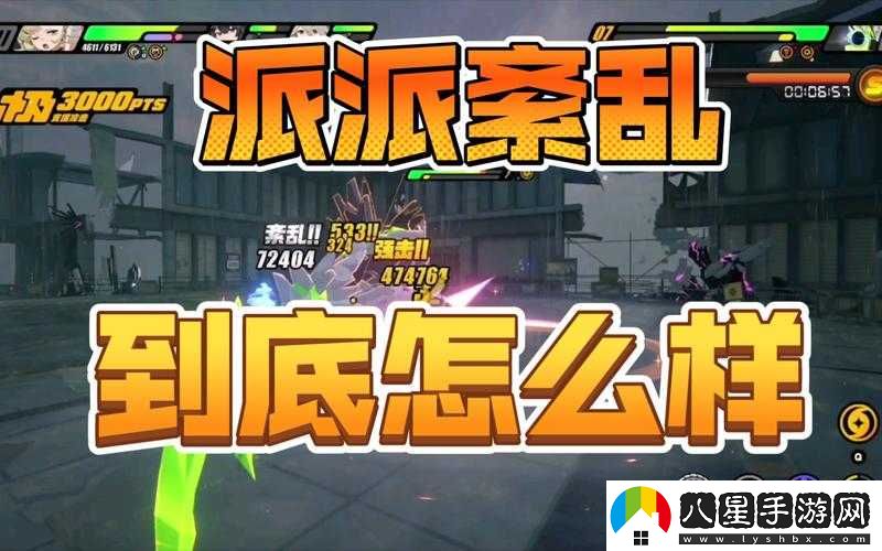 絕區零深淵