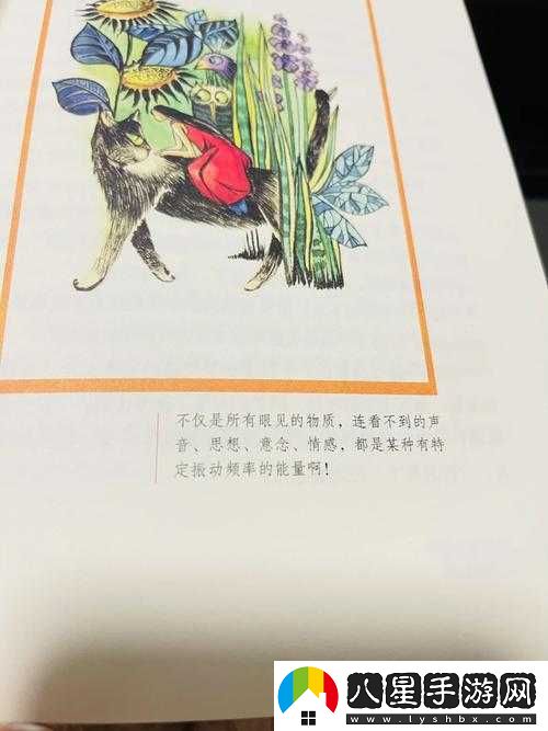 小時(shí)人生坐在馬車(chē)上會(huì )被狼咬嗎修改為