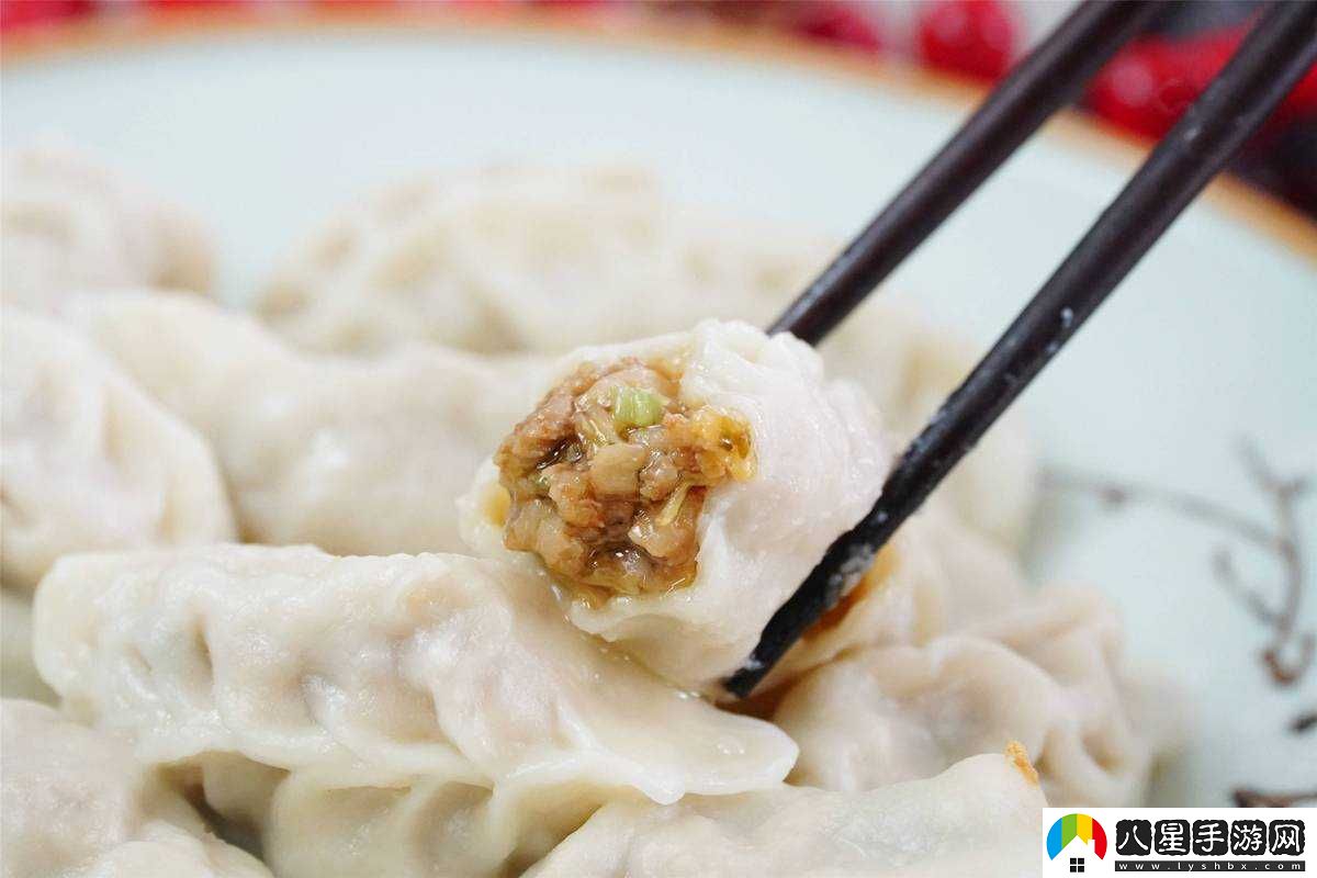 課后輔導肉餡小水餃