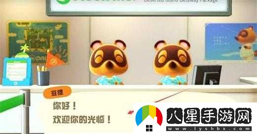 動(dòng)物之森炸島的含義是什么？