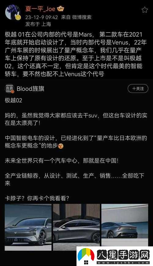 代號Venus公測時(shí)間詳解