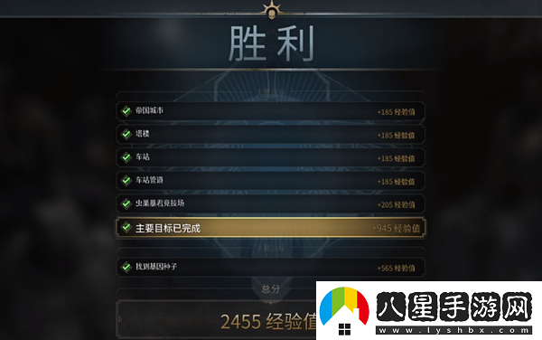 星際戰士2基因種子有什么用