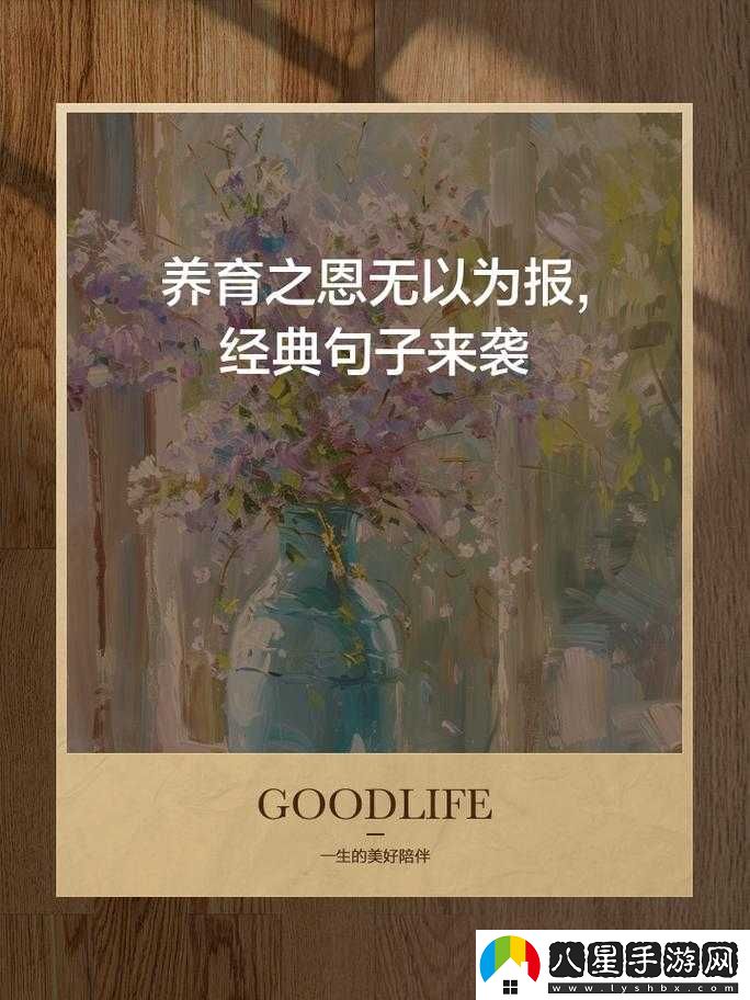 女兒今夜以身相報